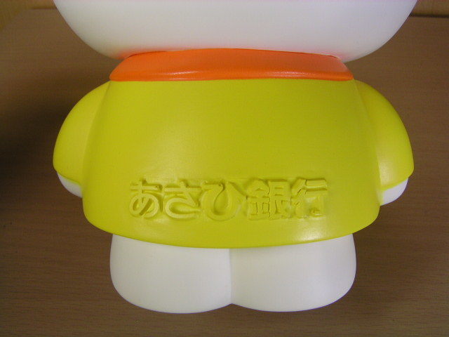 ビッグ/BIG 280mm あさひ銀行 ミッフィー ソフビ 貯金箱 【非売品 