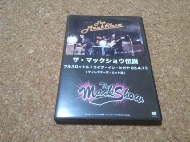 【新品】 ザ・マックショウ伝説/昭和八十三年四月十三日日比谷野外音楽堂 DVD ザ・マックショウ伝説 昭和八十三年四月十三日 日比谷野外音楽堂