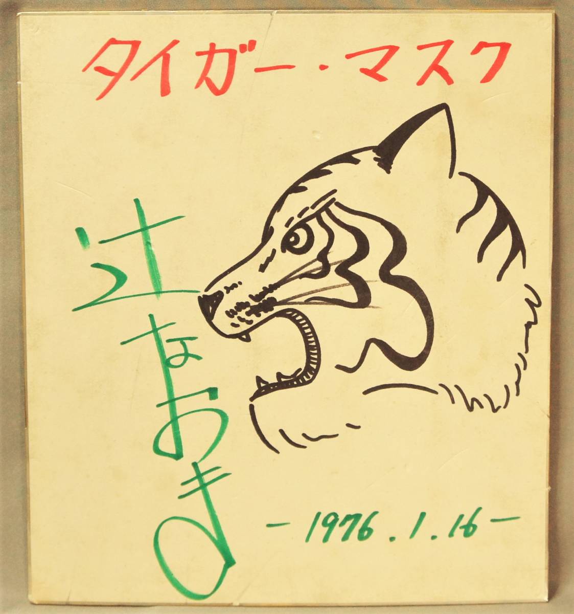 kitamituribaka01