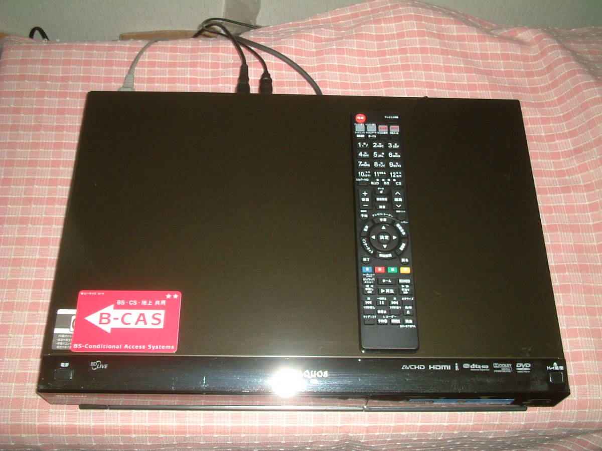 1ヶ月保証 シャープ BD-HDW45 HDD/DVD/ブルーレイ/ レコーダー 2番組