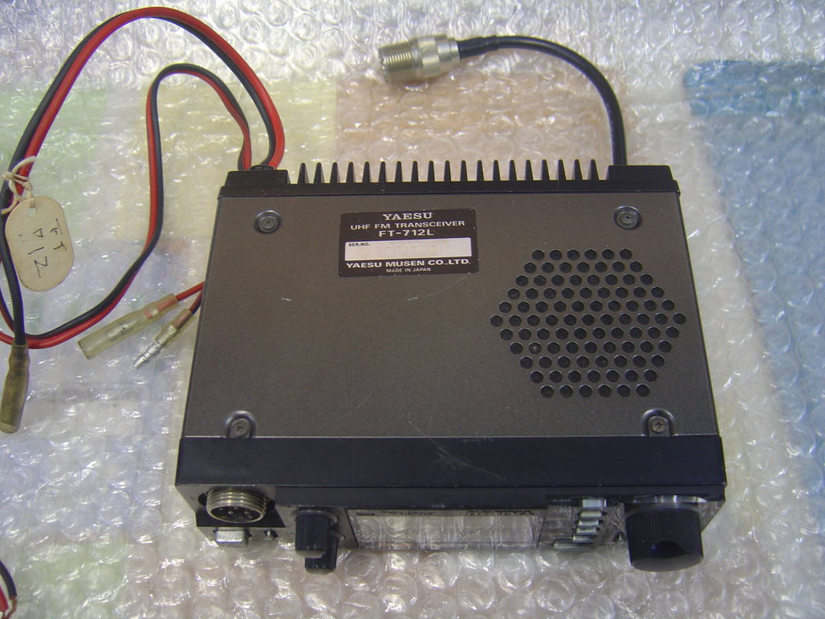 ヤエス FT－712L 430MHz FM機 YAESU FT-712L アマチュア