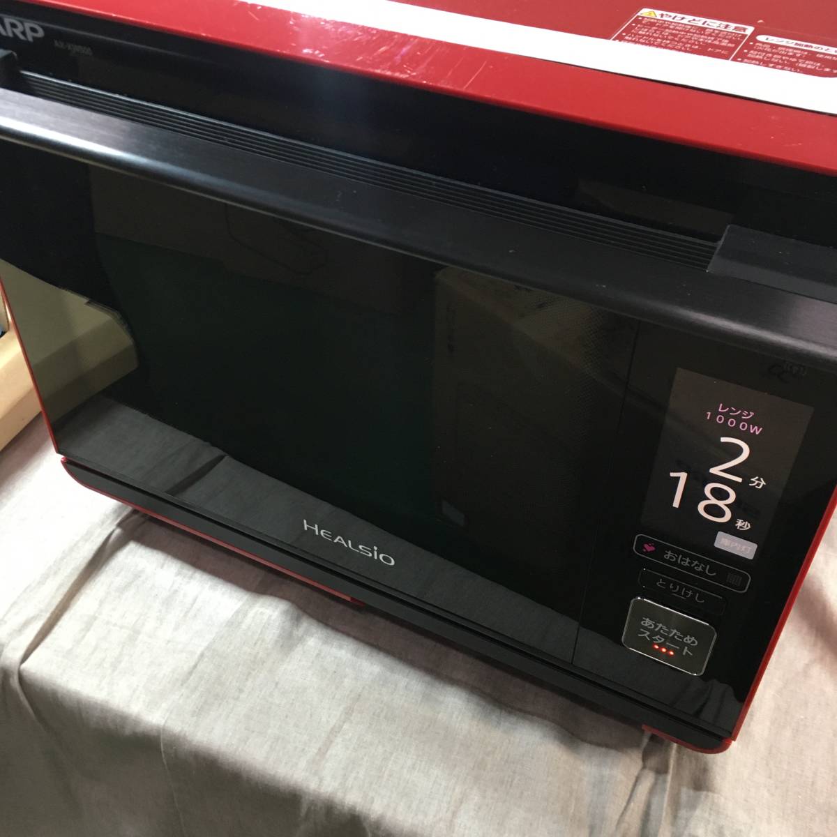 ヘルシオ | シャープ 「COCORO KITCHEN」搭載 30L COCORO 2段調理