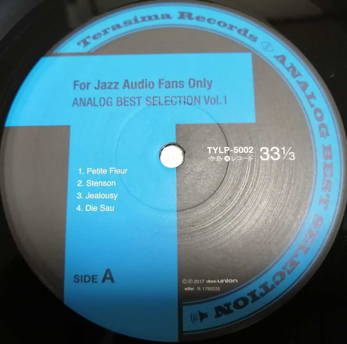 Jazz Audio Fans Only For Analog Best Selection | BEST ANALOG 芽