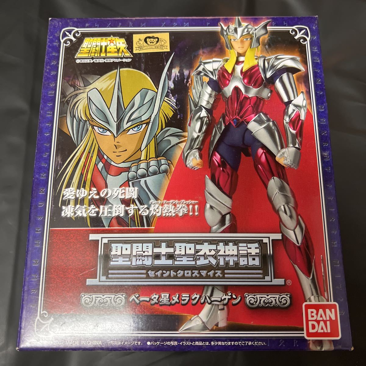 安い，高品質 聖闘士聖衣神話 ベータ星メラクハーゲン 聖闘士星矢 セイントクロスマイス バンダイ(聖闘士星矢)｜売買されたオークション情報、yahooの商品情報をアーカイブ公開 - オークファン その他