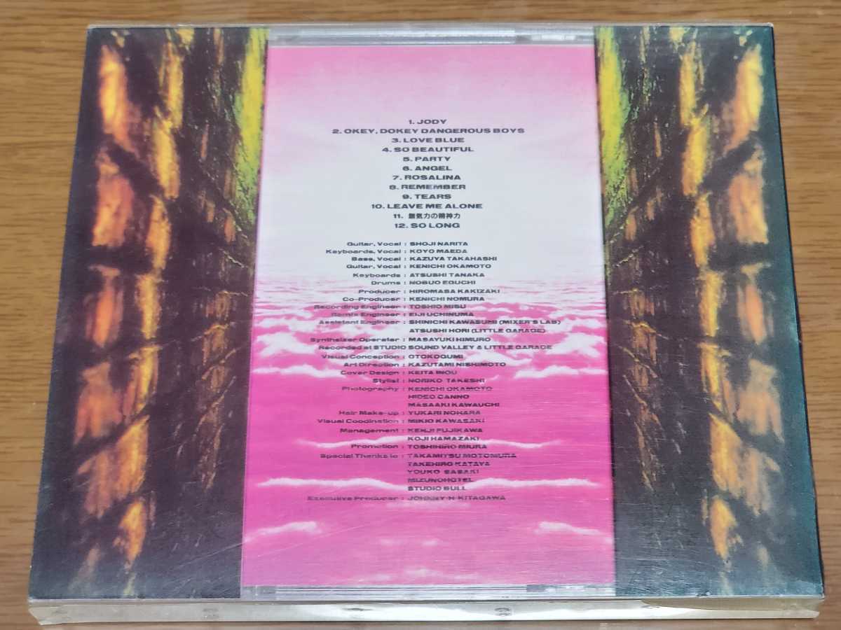 男闘呼組 I'm Waiting 4 You 訳あり 稀少盤