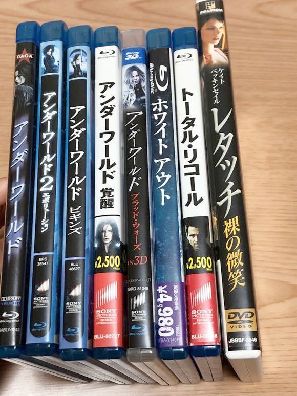 Blu-ray Disc +DVD 8枚セット ケイト・ベッキンセイル アンダーワールド トータルリコール ホワイトアウト レタッチ