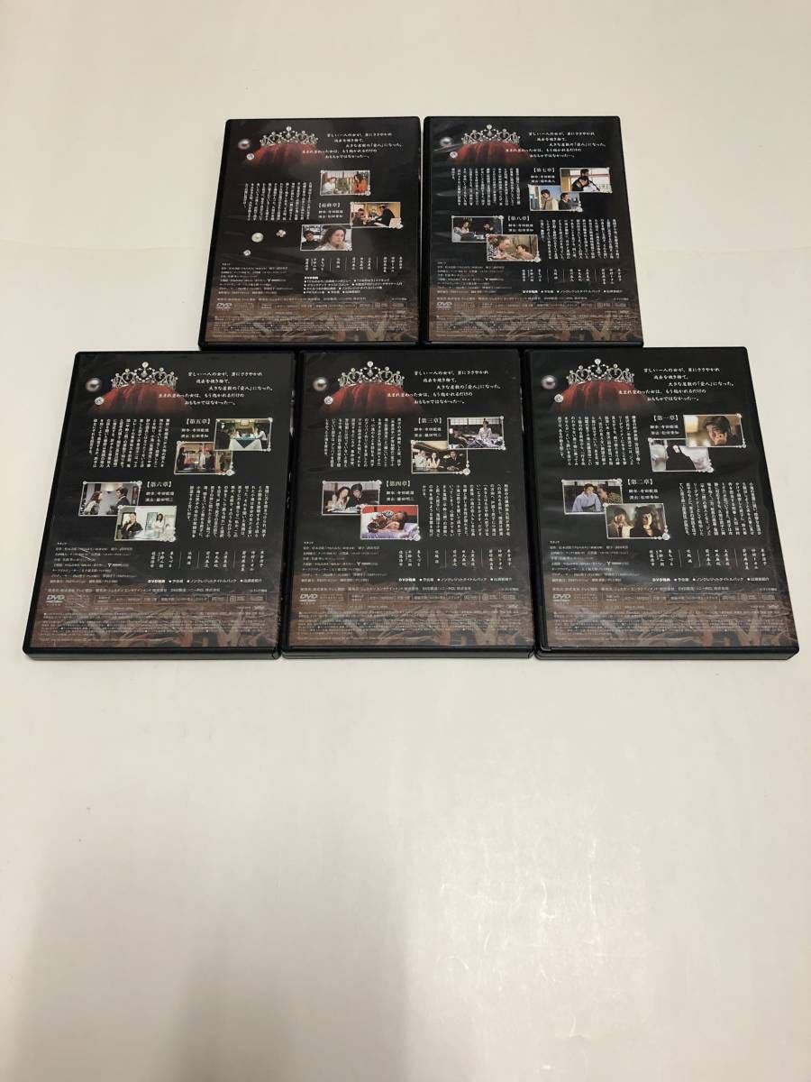 松本清張 けものみち DVD-BOX〈5枚組〉 松本清張 けものみち DVD-BOX〈5枚組〉 .: 松本清張 けもの