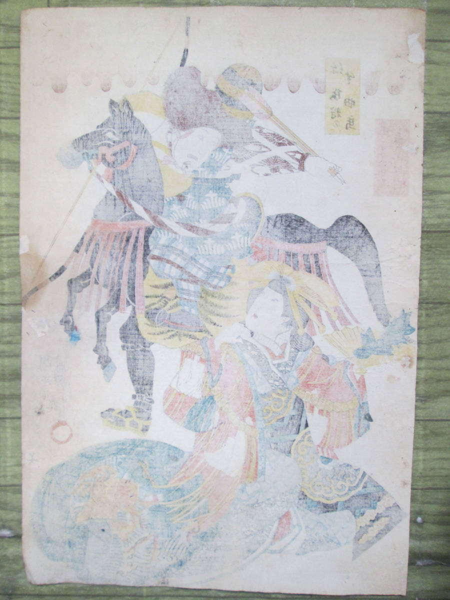66．浮世絵本物 豊国画「十二ヶ月の内 弥生・皐月・長月」3枚