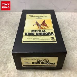 メカキングギドラ キャスト キット ボークス オリエント ヒーロー 開封