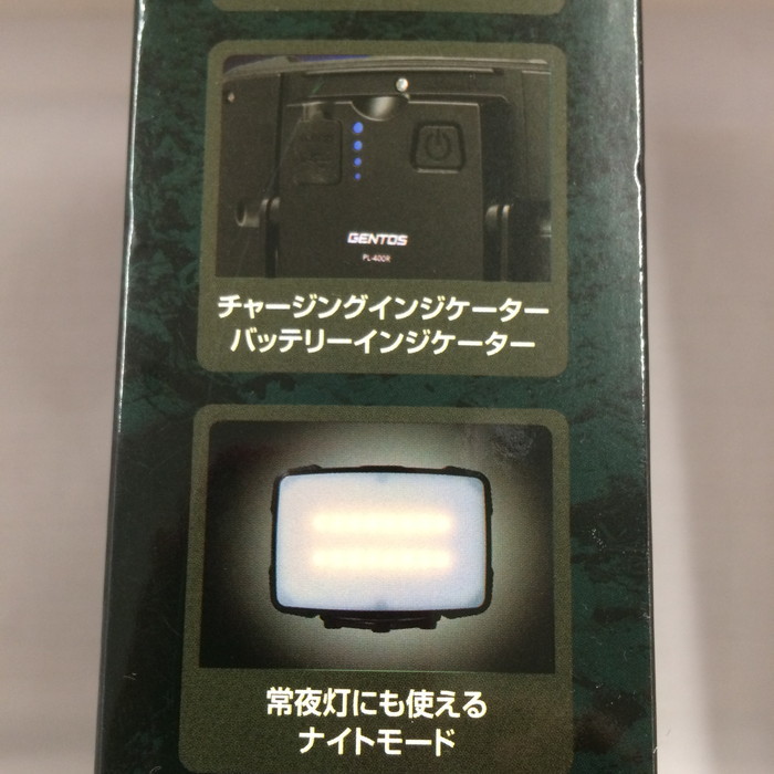 GENTOS(ジェントス) パネルランタン LED GENTOS : PL-200R USB充電式(専用 ジェントス 充電式LEDマグネット付きパネル型 PL400R 充電式LEDマグネット付きパネル型ランタン400R 作業 USB充電式(専用充電池) パネルタイプの充電式LEDランタン ［在庫限り］ジェントス |