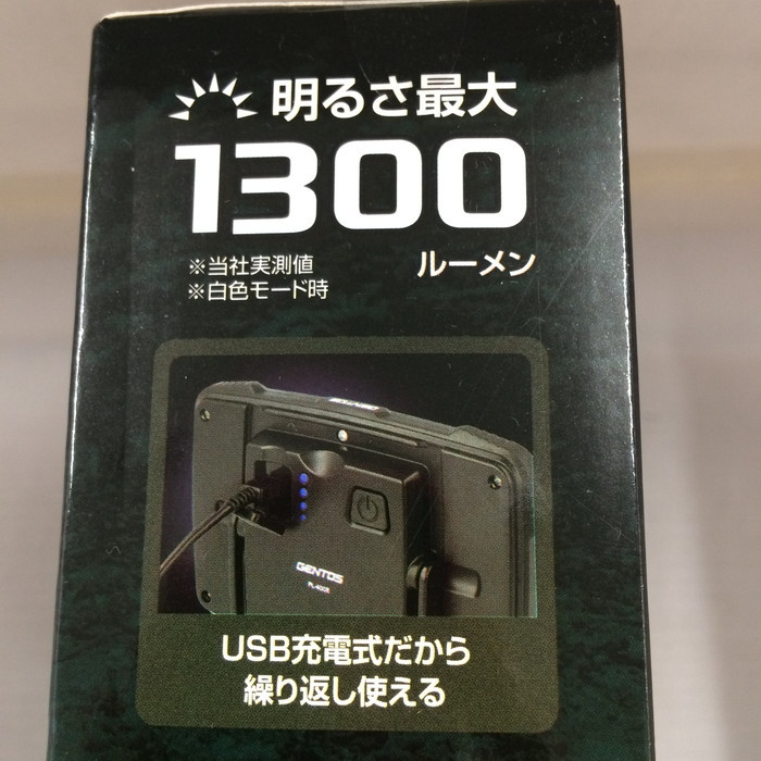 GENTOS(ジェントス) パネルランタン LED GENTOS : PL-200R USB充電式(専用 ジェントス 充電式LEDマグネット付きパネル型 PL400R 充電式LEDマグネット付きパネル型ランタン400R 作業 USB充電式(専用充電池) パネルタイプの充電式LEDランタン ［在庫限り］ジェントス |