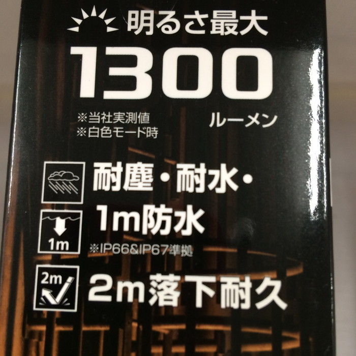 GENTOS(ジェントス) パネルランタン LED GENTOS : PL-200R USB充電式(専用 ジェントス 充電式LEDマグネット付きパネル型 PL400R 充電式LEDマグネット付きパネル型ランタン400R 作業 USB充電式(専用充電池) パネルタイプの充電式LEDランタン ［在庫限り］ジェントス |
