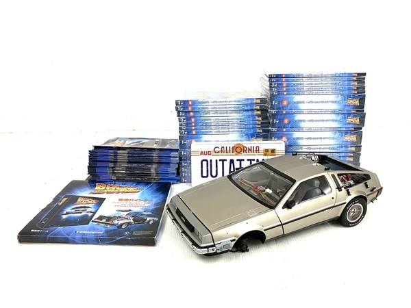 DeAGOSTINI ディアゴスティーニ バックトゥザフューチャー デロリアン