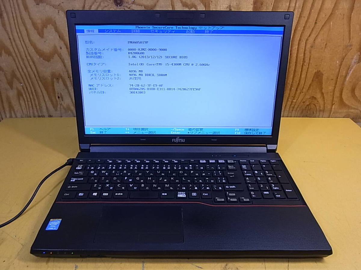 富士通 LIFEBOOK - ノートパソコン 15.6」の人気商品一覧 FUJITSU 