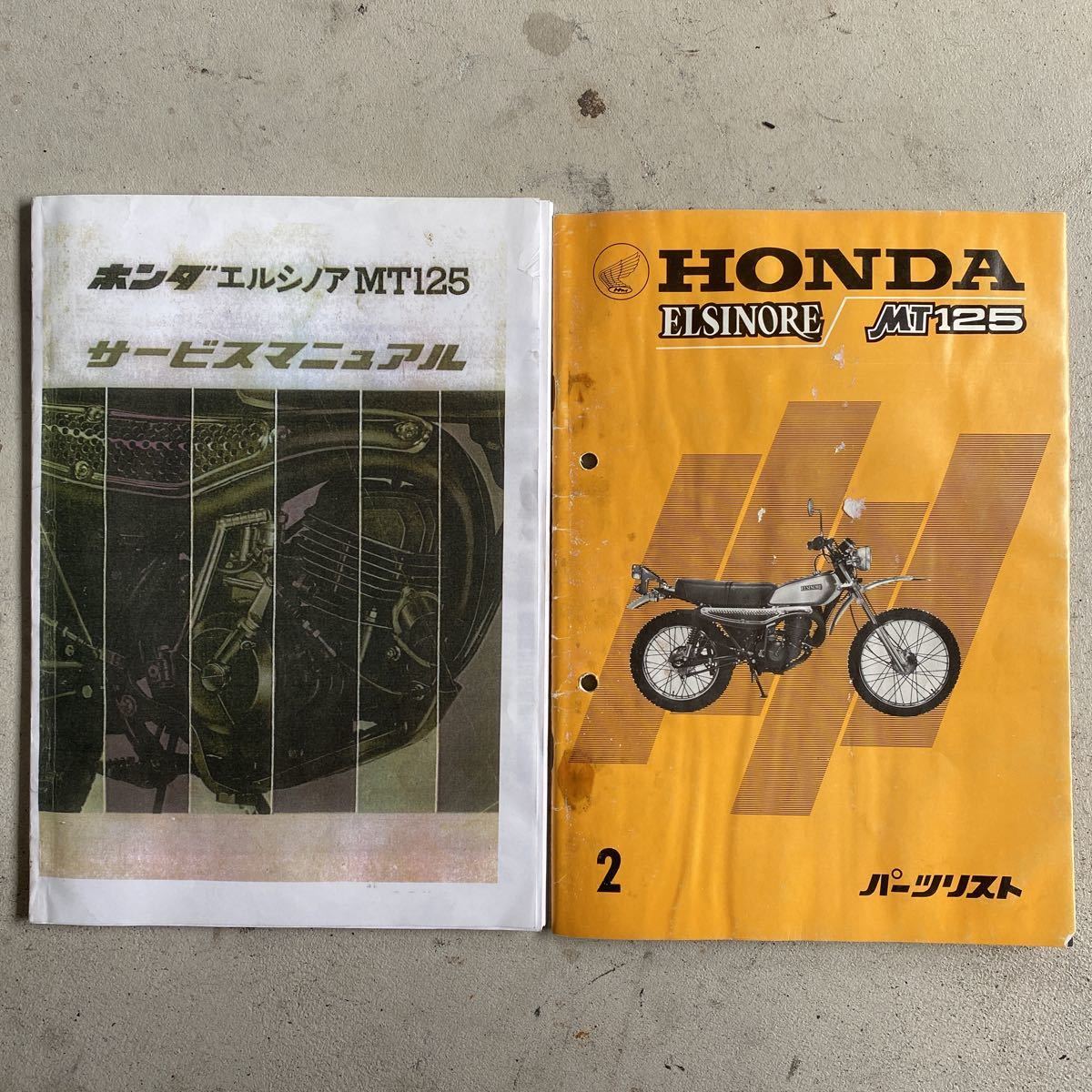 ホンダ エルシノア MT125 サービスマニュアル・パーツリスト 