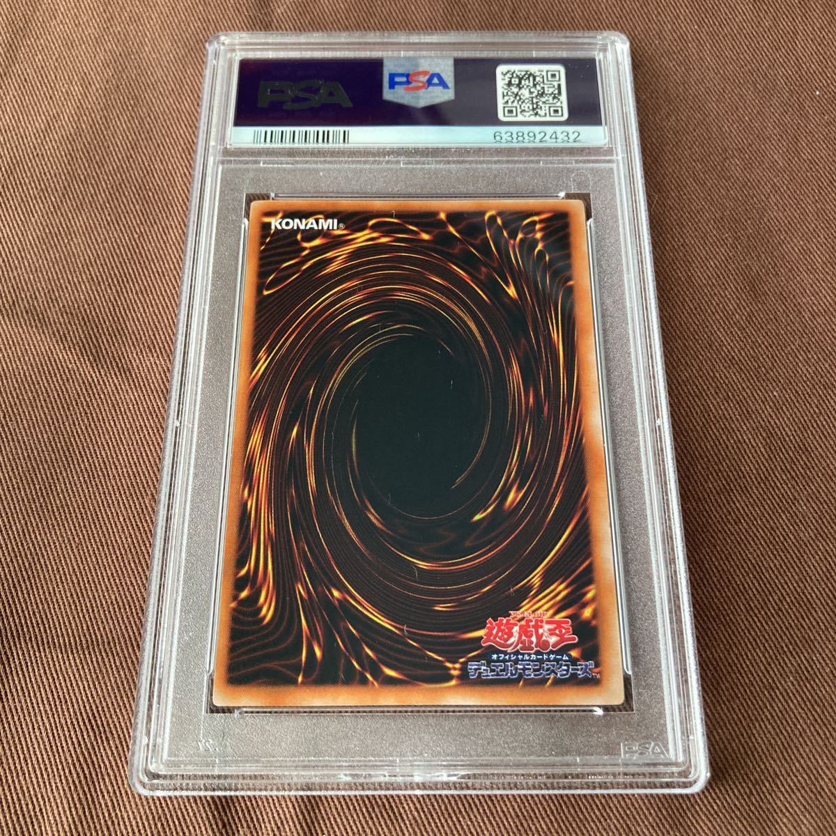 PSA8】遊戯王 王の右手の栄光 ノーマルレア 初期 プロモ TOKYO DOME 