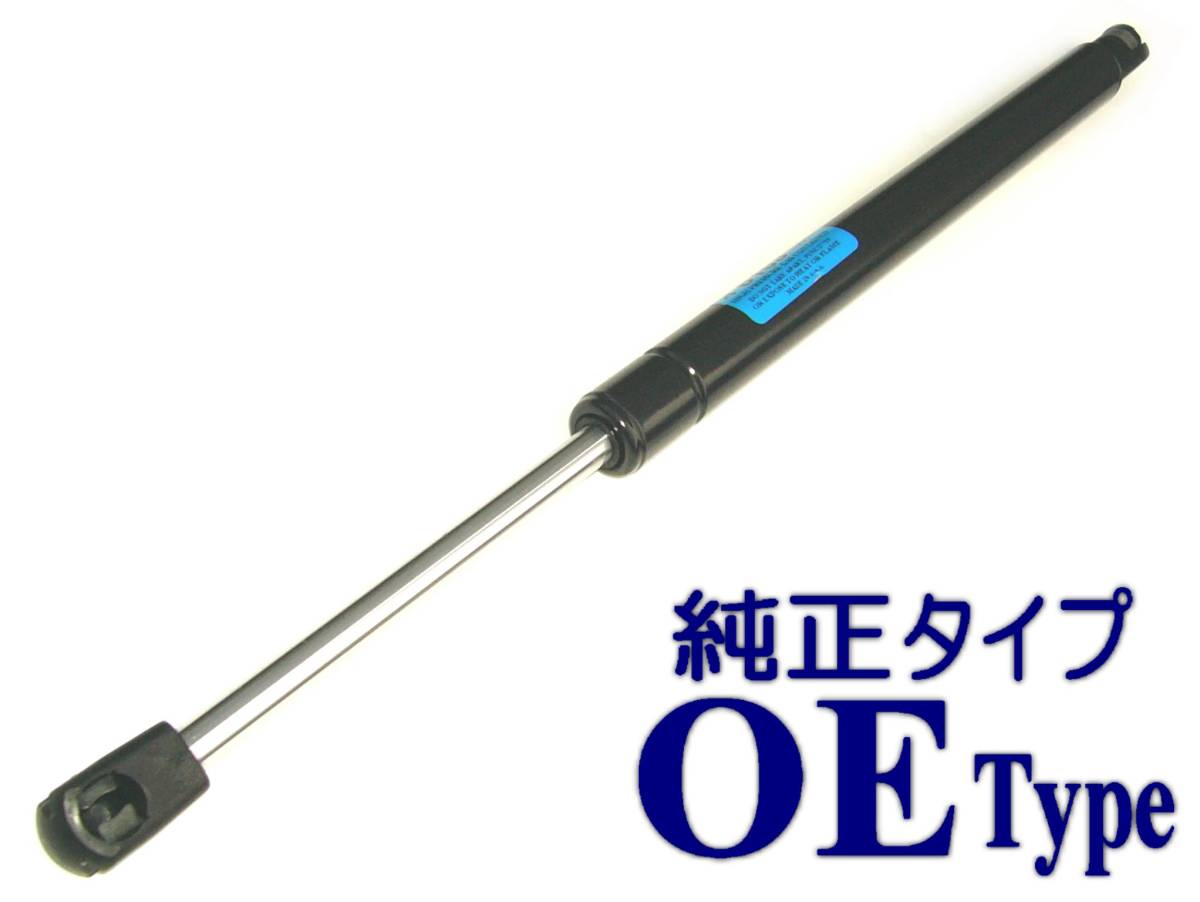 高品質，お得 リアゲート ダンパー リア ハッチ ゲート ストラット サポート ショック/ハマー H2(その他)｜売買されたオークション情報、yahooの商品情報をアーカイブ公開 - オークファン その他