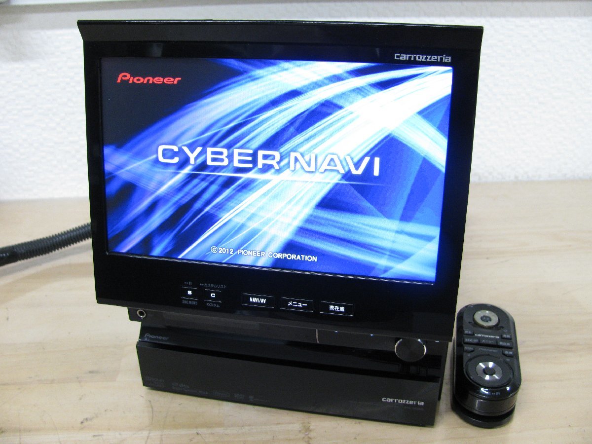 103608-B]カロッツェリア セパレートHDDナビ サイバーナビ AVIC-VH9990 