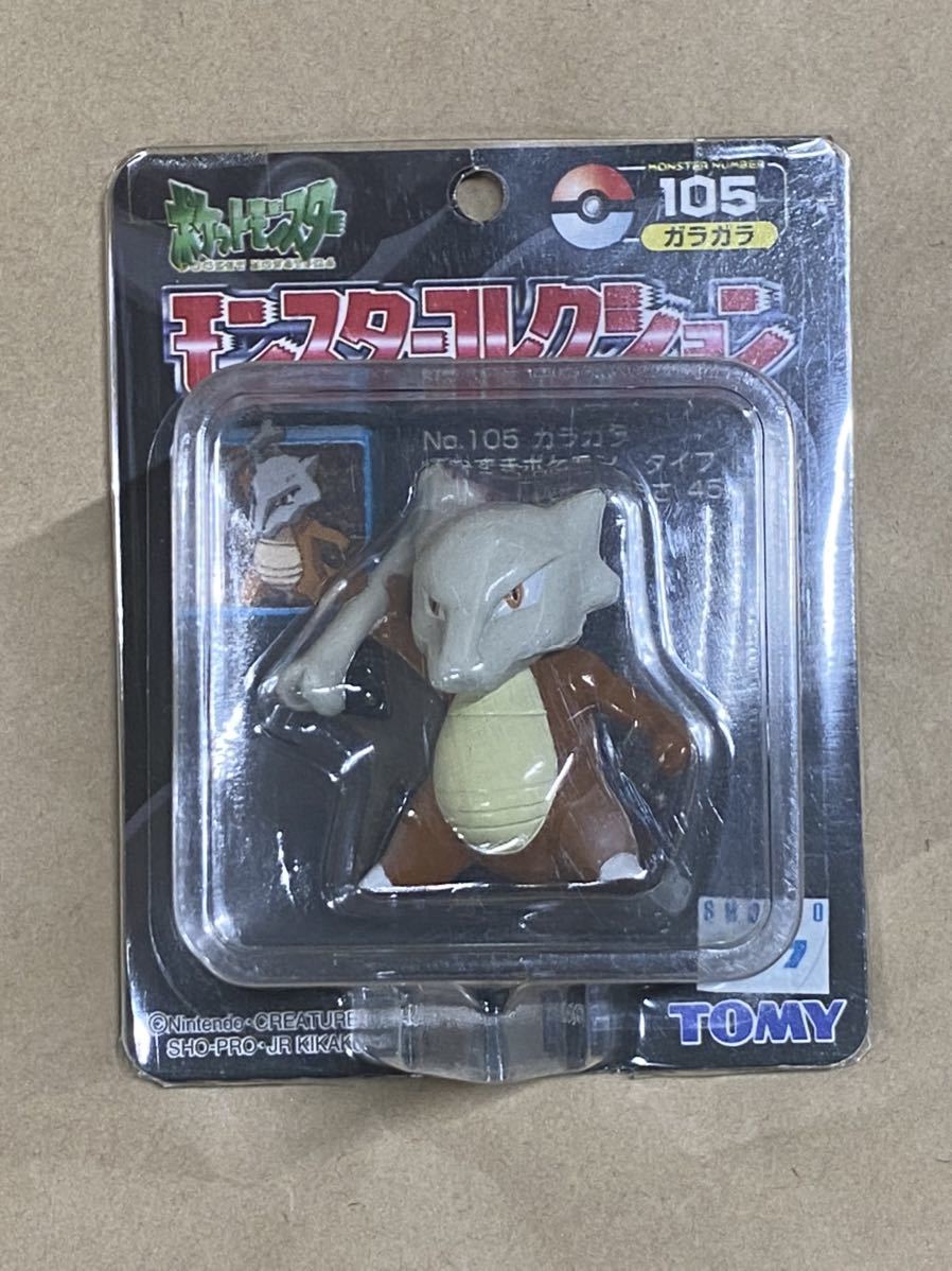 未開封 ポケモン モンコレ フィギュア ガラガラ フィギュア