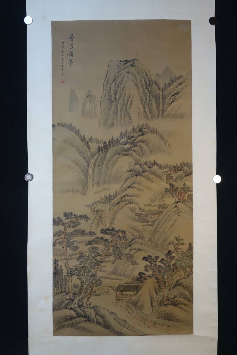 掛軸】〈文鼎〉『層巒積翠図』〔絹本肉筆）(1766—1852)清代画篆刻