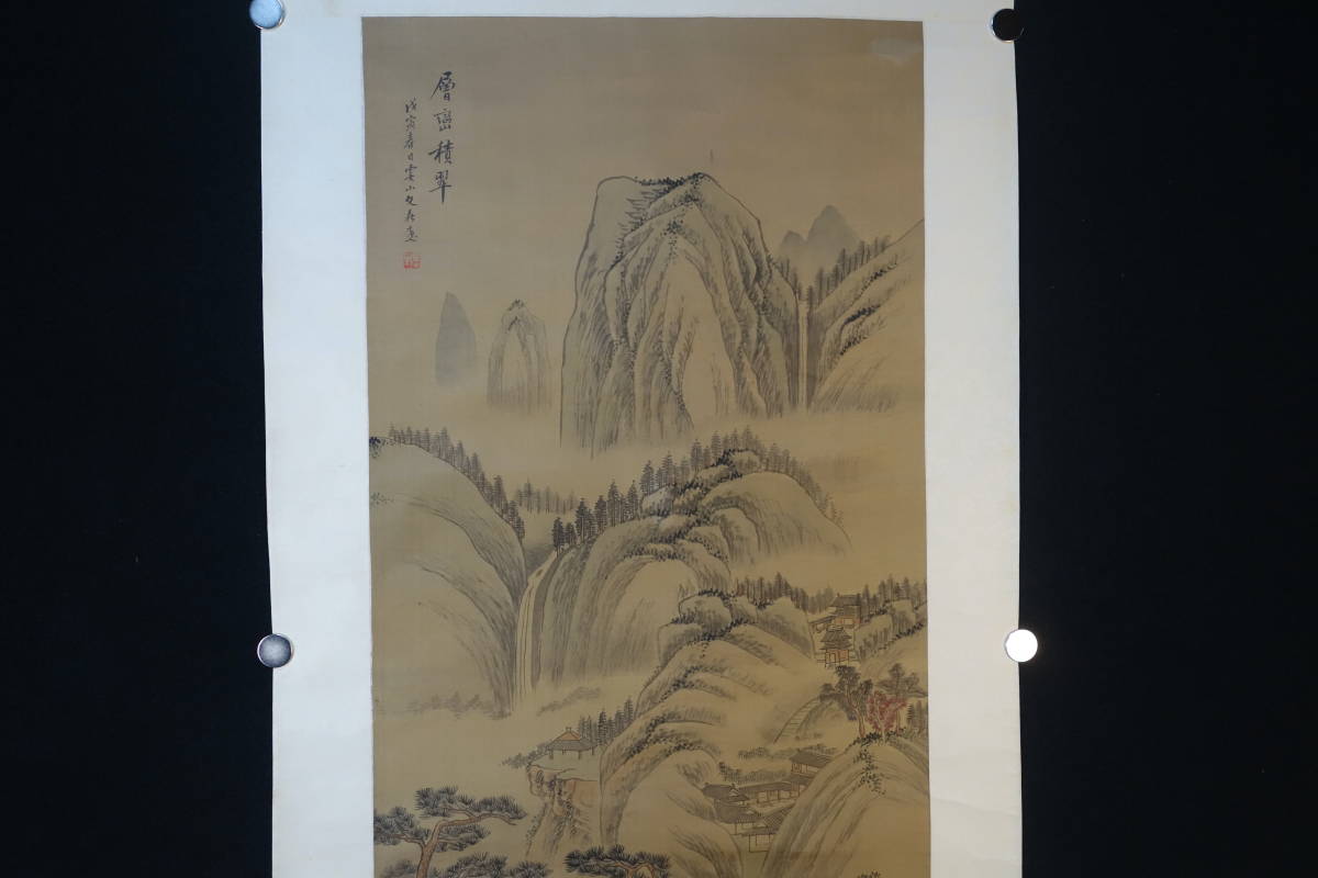 掛軸】〈文鼎〉『層巒積翠図』〔絹本肉筆）(1766—1852)清代画篆刻