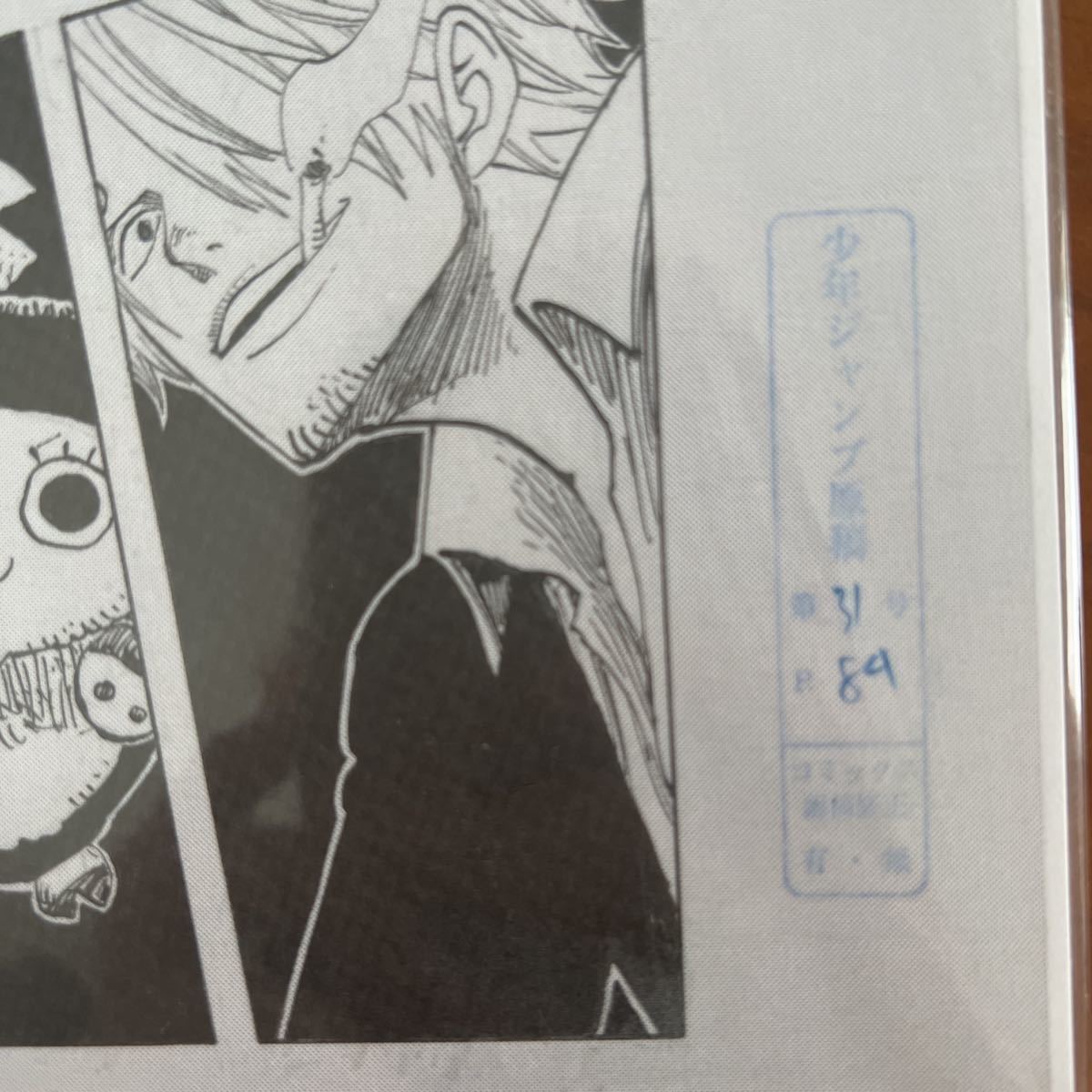 複製原稿 尾田栄一郎 ONE PIECE ワンピース ♯ 複製原画(イラスト集 