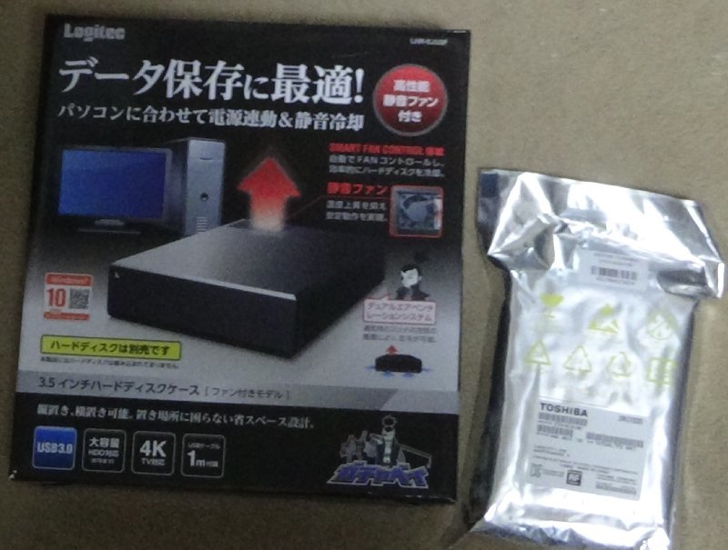 外付けハードディスクキット１TB_1