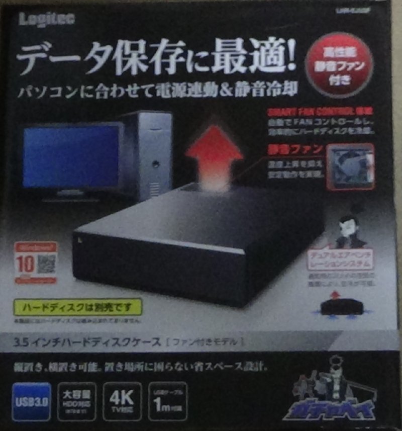 外付けハードディスクキット１TB_2