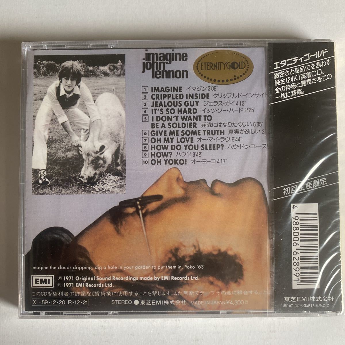 ジョンレノン イマジン エタニティゴールドCD John Lennon 24k GOLD CD
