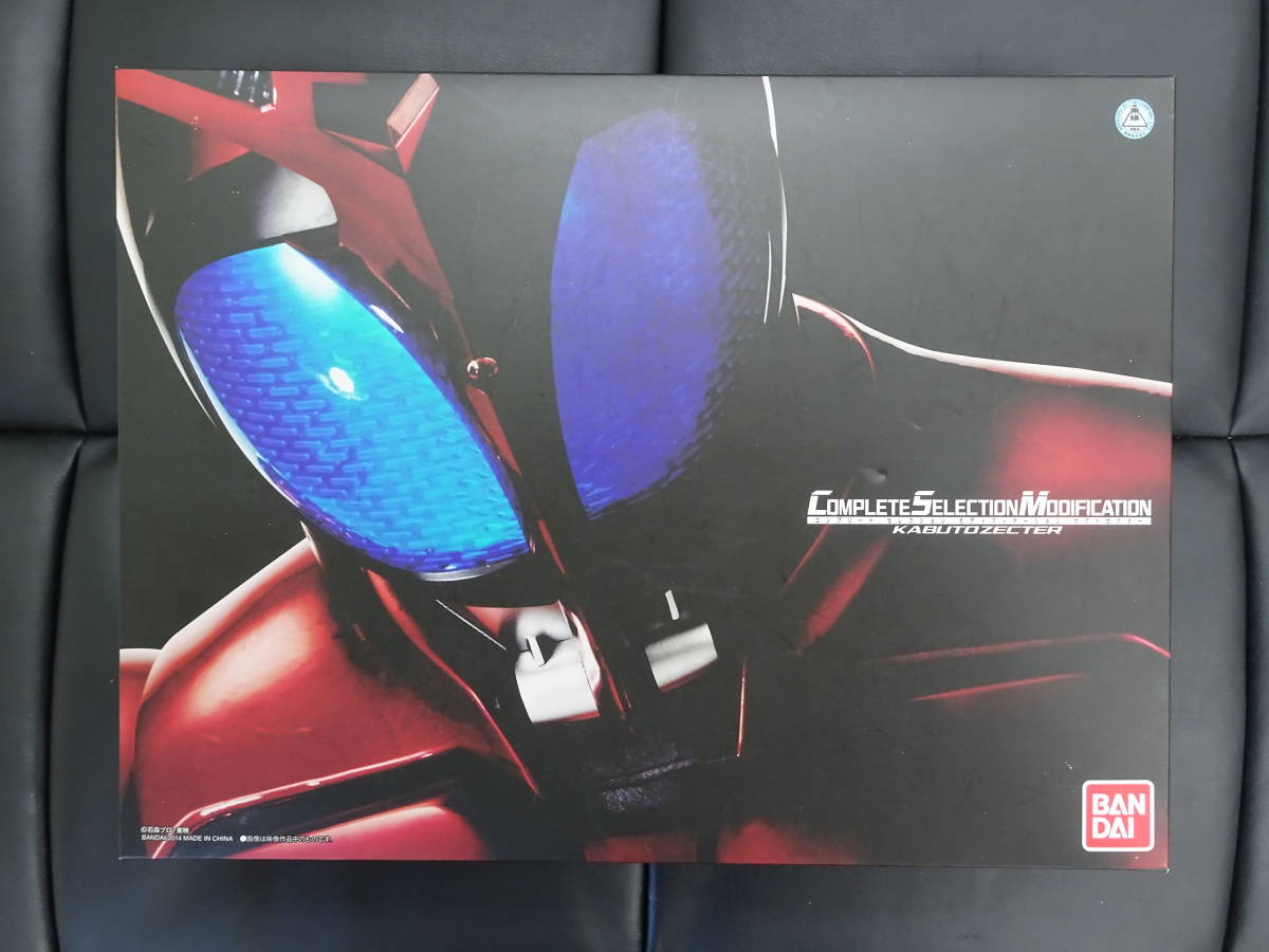 バンダイ】COMPLETE SELECTION MODIFICATION CSM カブトゼクター 仮面 
