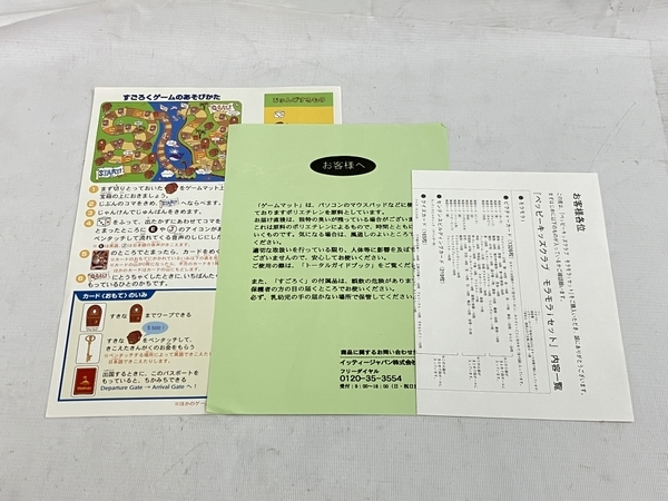 中央出版 ペッピーキッズクラブ molamola モラモラ ペッピーキッズ 