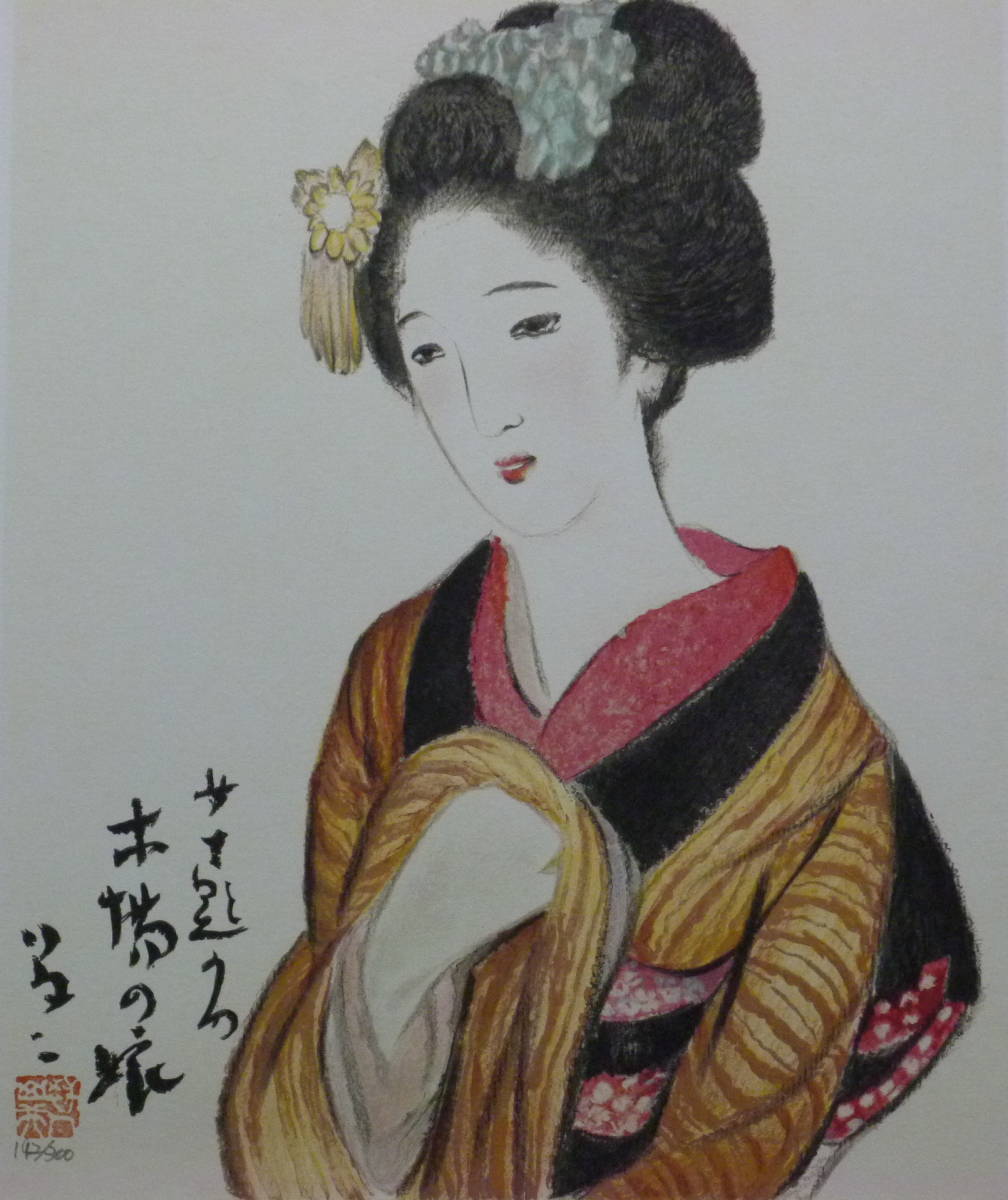Yahoo!オークション 竹久夢二「広野の娘」 アトリエ・ブランカ 北海道