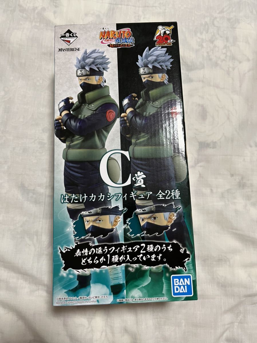 一番くじ NARUTO-ナルト-疾風伝 紡がれる火の意志 C賞 はたけカカシ