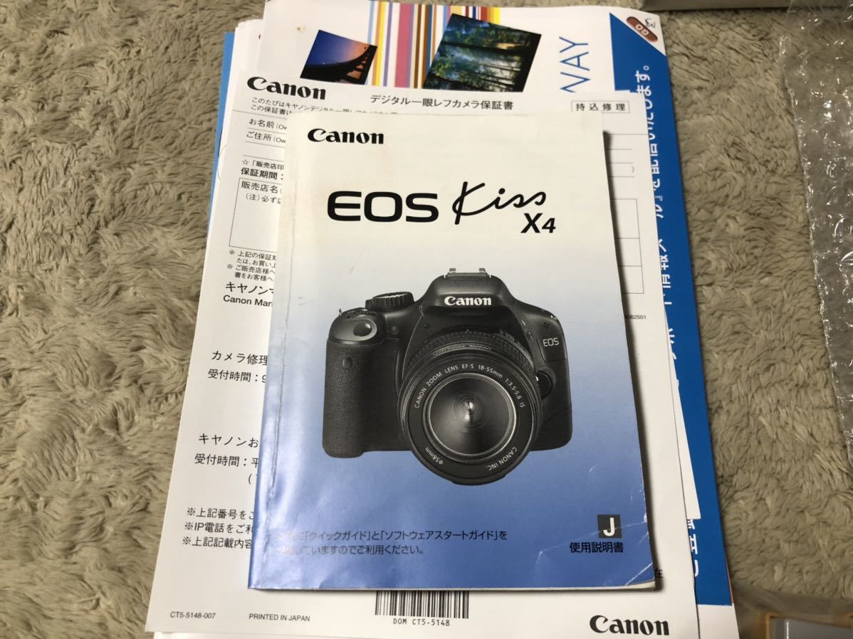 美品】Canon キャノン ダブルズームキット X4 おまけ付き Canon EOS X4