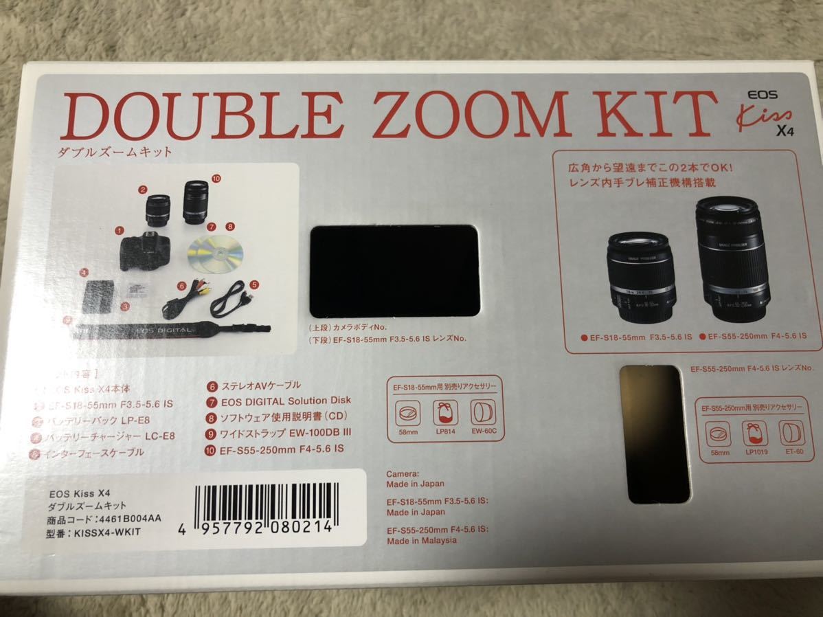 美品】Canon キャノン ダブルズームキット X4 おまけ付き Canon EOS X4