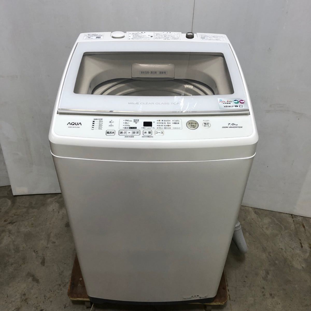 値下げ不可 AQUA 全自動電気洗濯機 家庭用 7kg AQW-GS70JBK KJ104）2020年製 AQUA アクア 7kg 洗濯機 AQW-GV70J 全自動洗濯機 AQUA