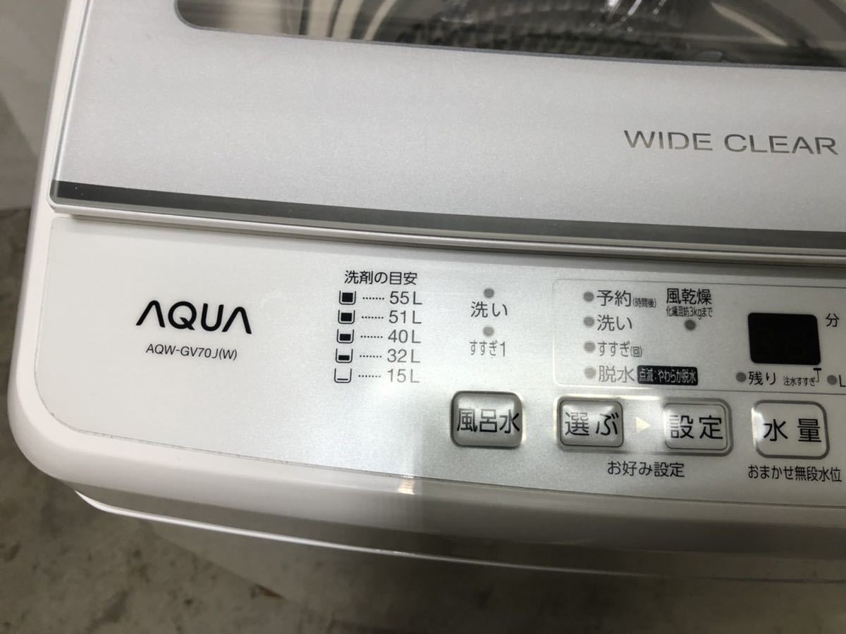 KJ104）2020年製 AQUA アクア 7kg 洗濯機 AQW-GV70J 全自動洗濯機 AQUA