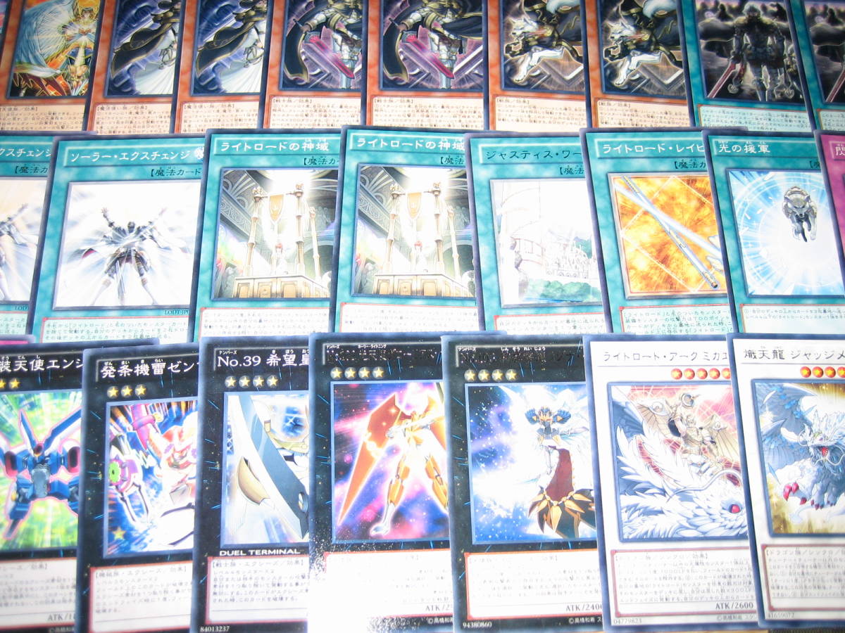 引退大量 1円売り切リ 遊戯王 構築済み ライトロードデッキ 40枚＋8枚 