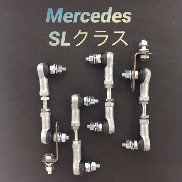 ベンツ SL R230 ロワリング/ ABC カスタム SL350 SL500等 ベンツ SL