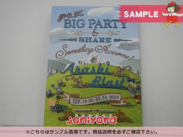 未開封] 嵐 Blu-ray ARASHI BLAST in Miyagi 宮城 初回プレス仕様 嵐