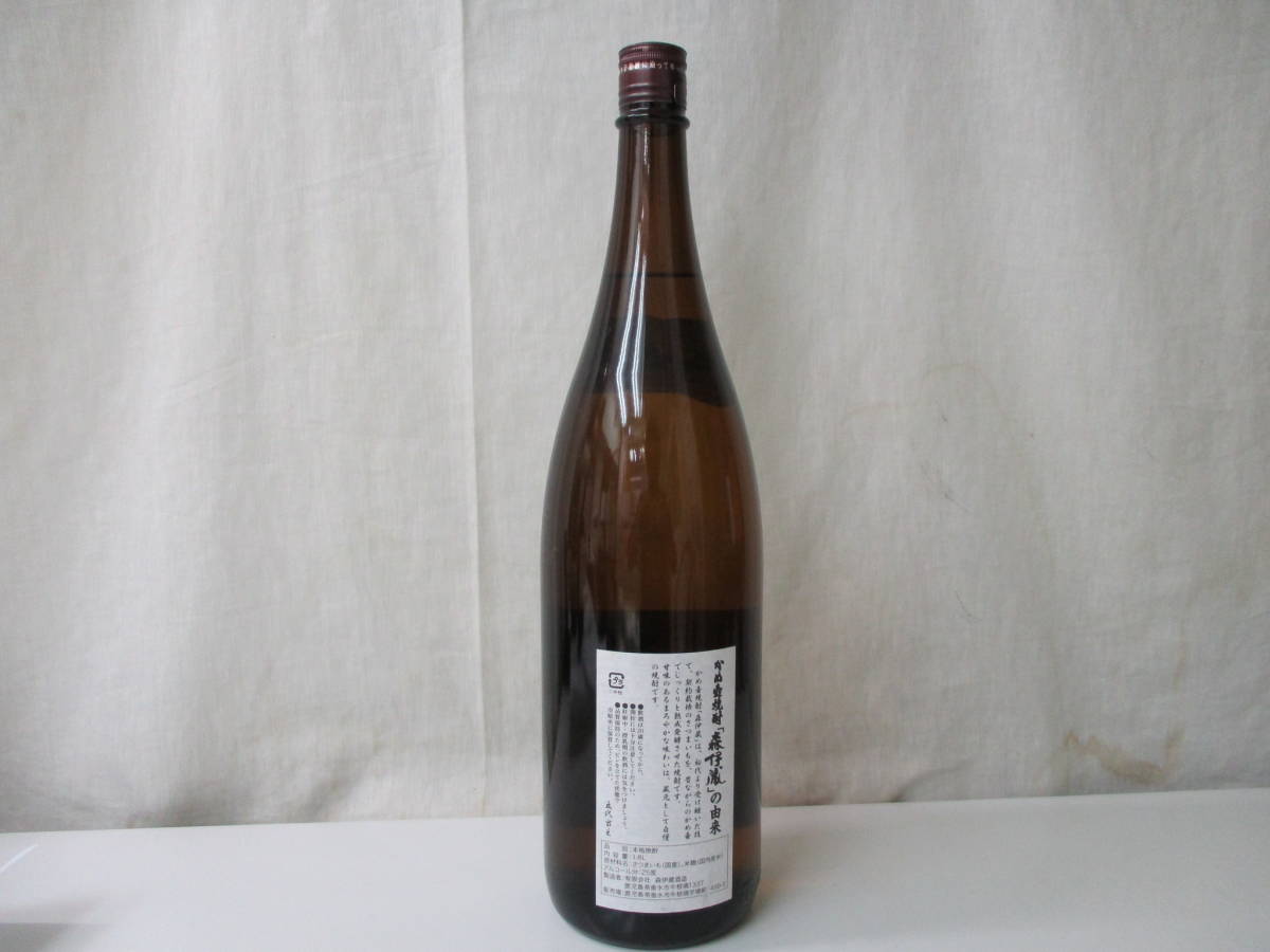 東京都内限定発送】【未開栓】森伊蔵 本格焼酎 1800ml 25％ 定番人気