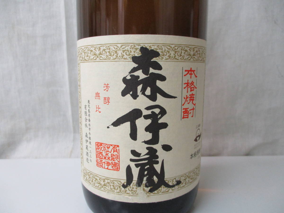 東京都内限定発送】【未開栓】森伊蔵 本格焼酎 1800ml 25％ 定番人気