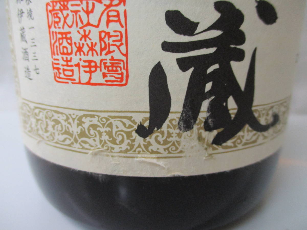 東京都内限定発送】【未開栓】森伊蔵 本格焼酎 1800ml 25％ 定番人気