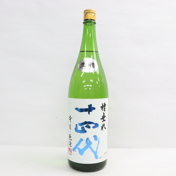 十四代 槽垂れ原酒 生酒 純米吟醸酒 15度 1800ml 製造21.12 十四代 槽垂れ原酒 生酒 純米吟醸酒 15度 1800ml 製造21.12