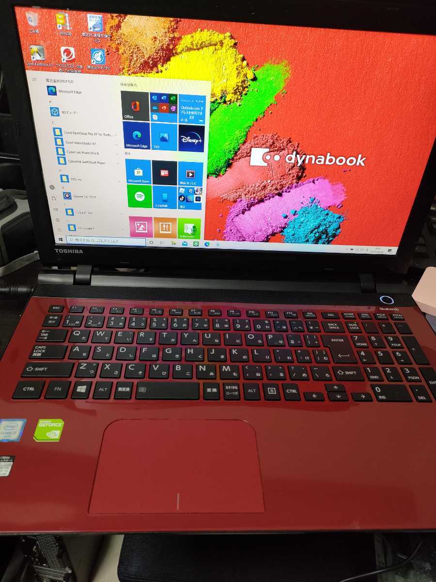 東芝dynabook AZ65/TR Core i7 第6世代 Windows10 PAM8GB HDD1T