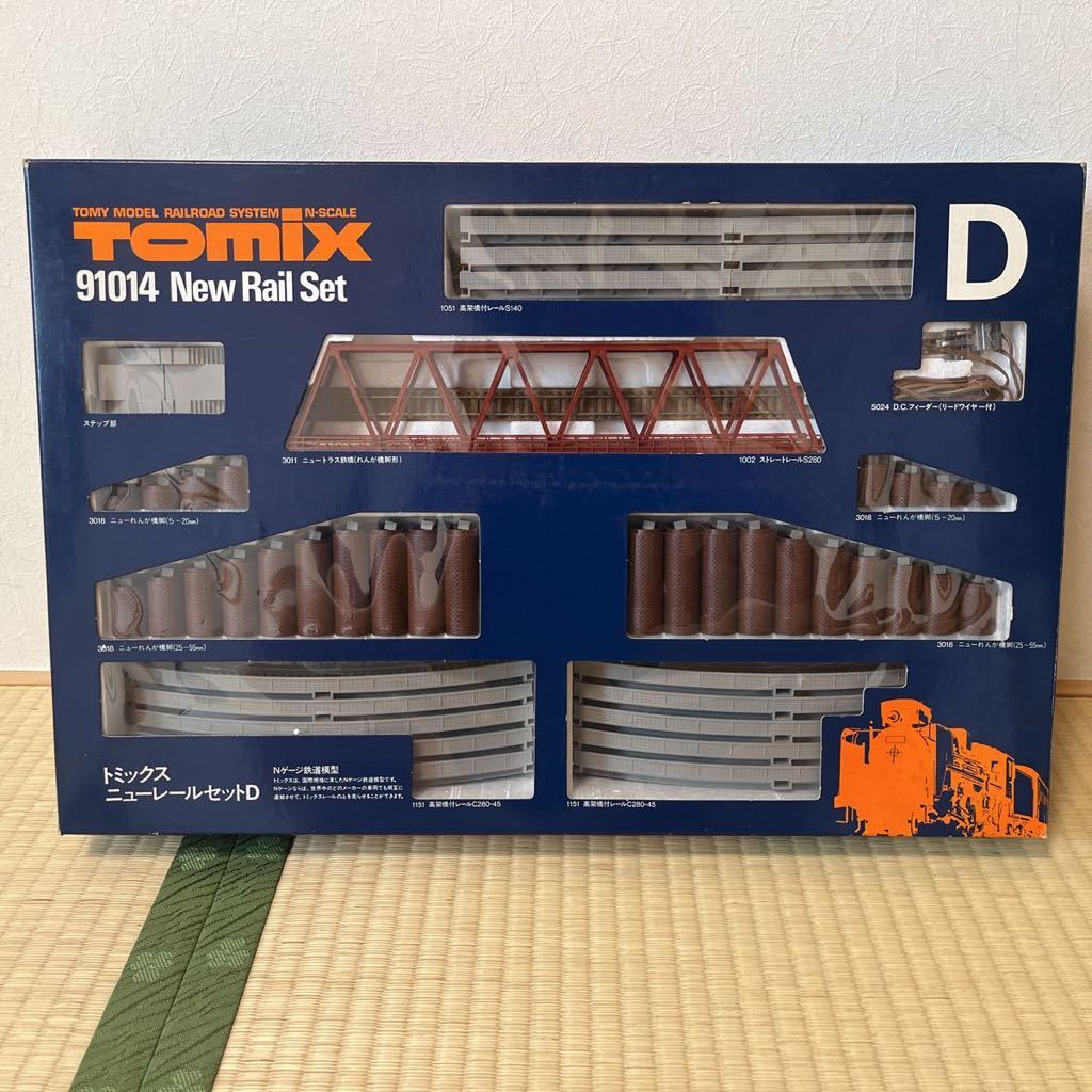 トミックス（TOMIX） 5552 TCS自動踏切セット