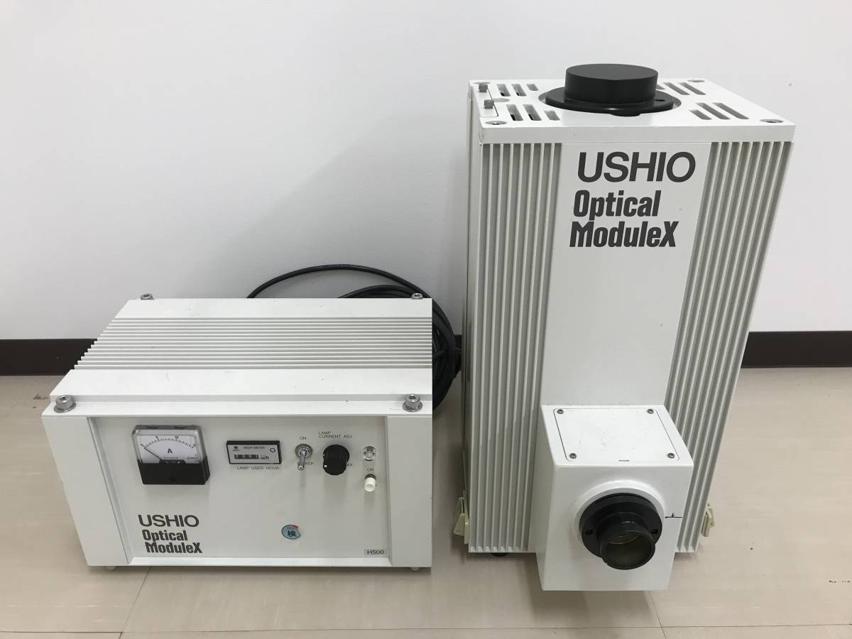 ウシオ（USHIO）光源　500W