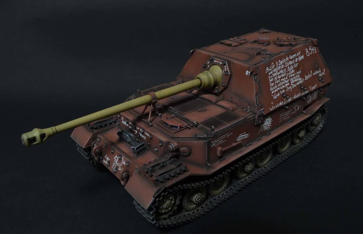 サイバーホビー 1/35 ドイツ軍 フェルディナント 最終量産車 150100