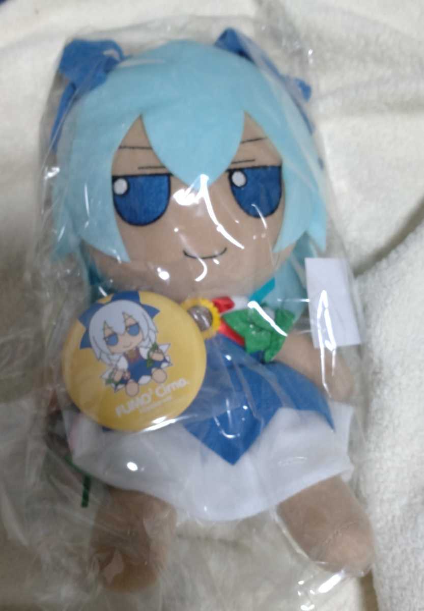 東方ぬいぐるみシリーズ 0 : 日焼けしたチルノ 日焼けしたチルノふもふ