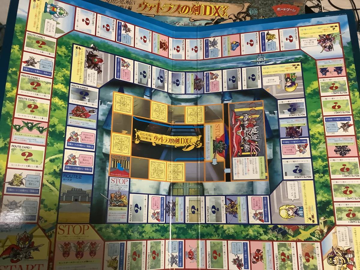 ヴァトラスの剣DXゲーム 円卓の騎士編 レアSDガンダム外伝V 未開封未